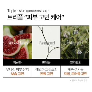 [Hetras] Sữa tắm Hotel Scent Therapy 1013ml – Gel tắm thơm sang trọng, trải nghiệm spa tại nhà