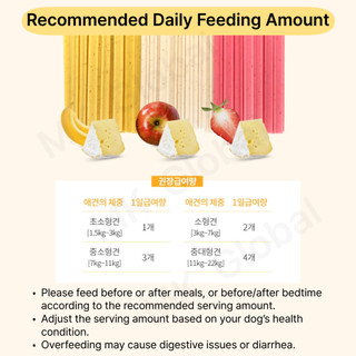[Forcans] Bánh thưởng chó Dental Stick 220g + Phô mai 100g – Làm sạch răng, thơm miệng