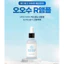 Tinh chất dưỡng da OHOHSOO Recipe R Ampoule 30ml