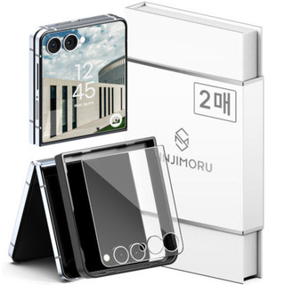 Sinjimoru - phim mặt trước kính cường lực 2 bộ cho galaxy z flip 5 6 7 / flip7 bảo vệ trong suốt zflip6 flip6 riêng tư rõ ràng