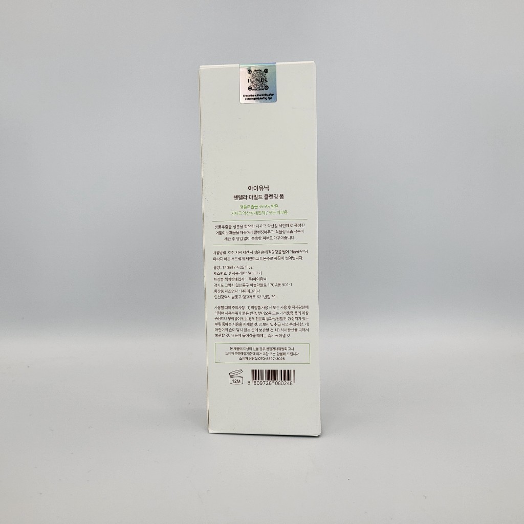 Sữa Rửa Mặt Nhẹ Dịu Centella 120Ml