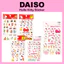 Nhãn dán Hello kitty Yupo pp, Nhãn dán PVC, Epoxy 1035716 1035717 Xin chào