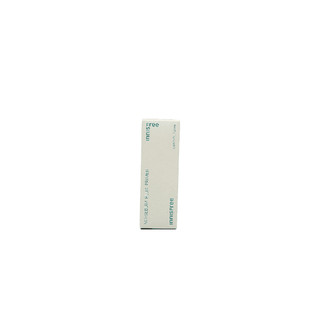 [Hàng mới về] Kem Lót Trang Điểm Innisfree Chăm Sóc Da Tiện Dụng Cao Cấp