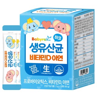 Babyrak HAKO VitaminD probiotics baby type (2g × 30p)