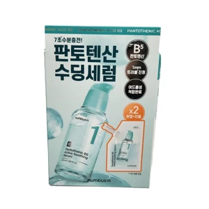 OLIVE YOUNG EDITION Serum làm dịu hoạt tính Pantothenic B5 50ml + 50ml Refill (Chăm sóc da Hàn Quốc, K-beauty)