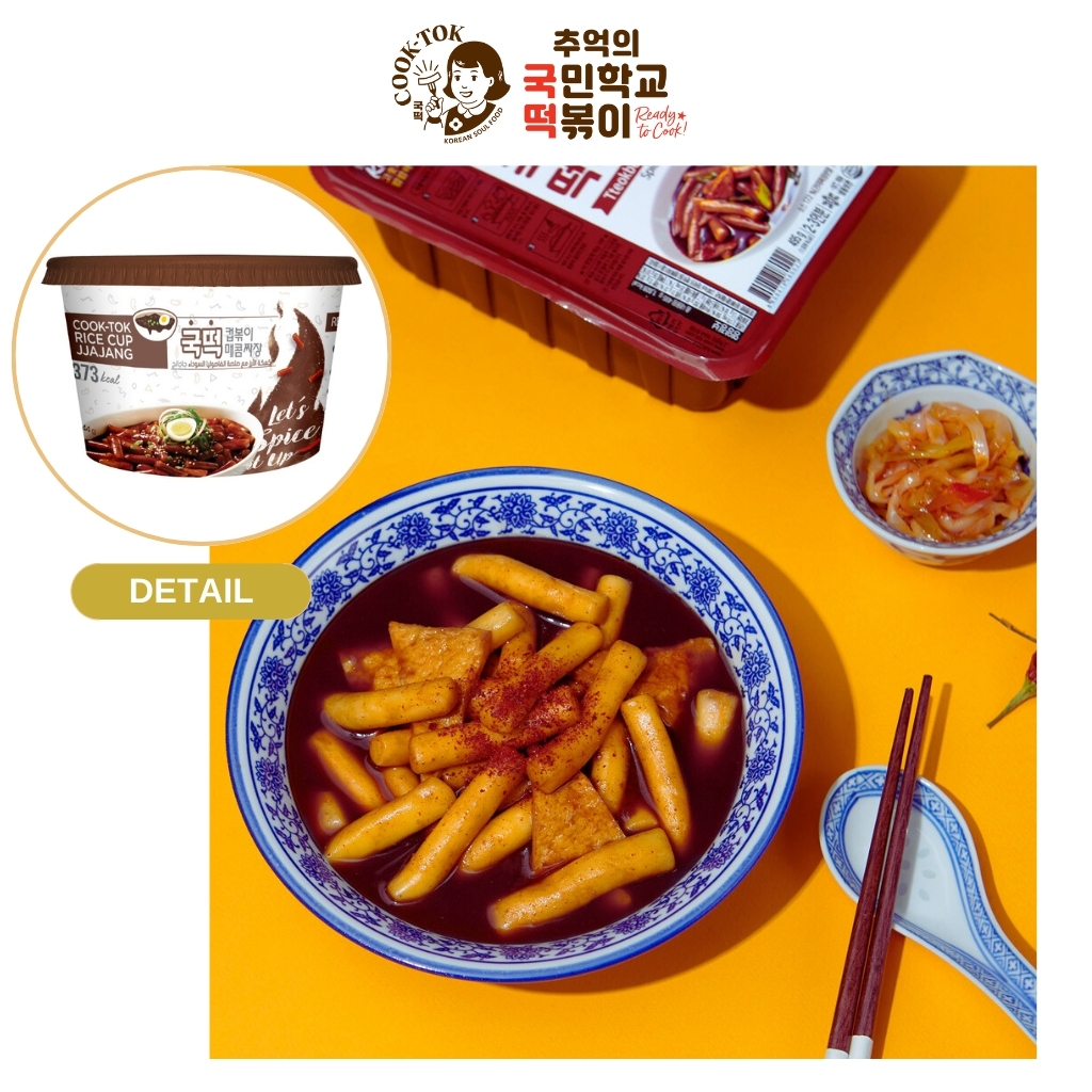 [COOK-TOK CHÍNH HÃNG & TĂNG GẤP ĐÔI KHỐI LƯỢNG] Tokbokki Hàn Quốc Cao ...