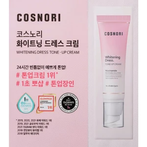Kem dưỡng tông màu COSNORI 1,5ML