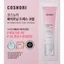 Kem dưỡng tông màu COSNORI 1,5ML