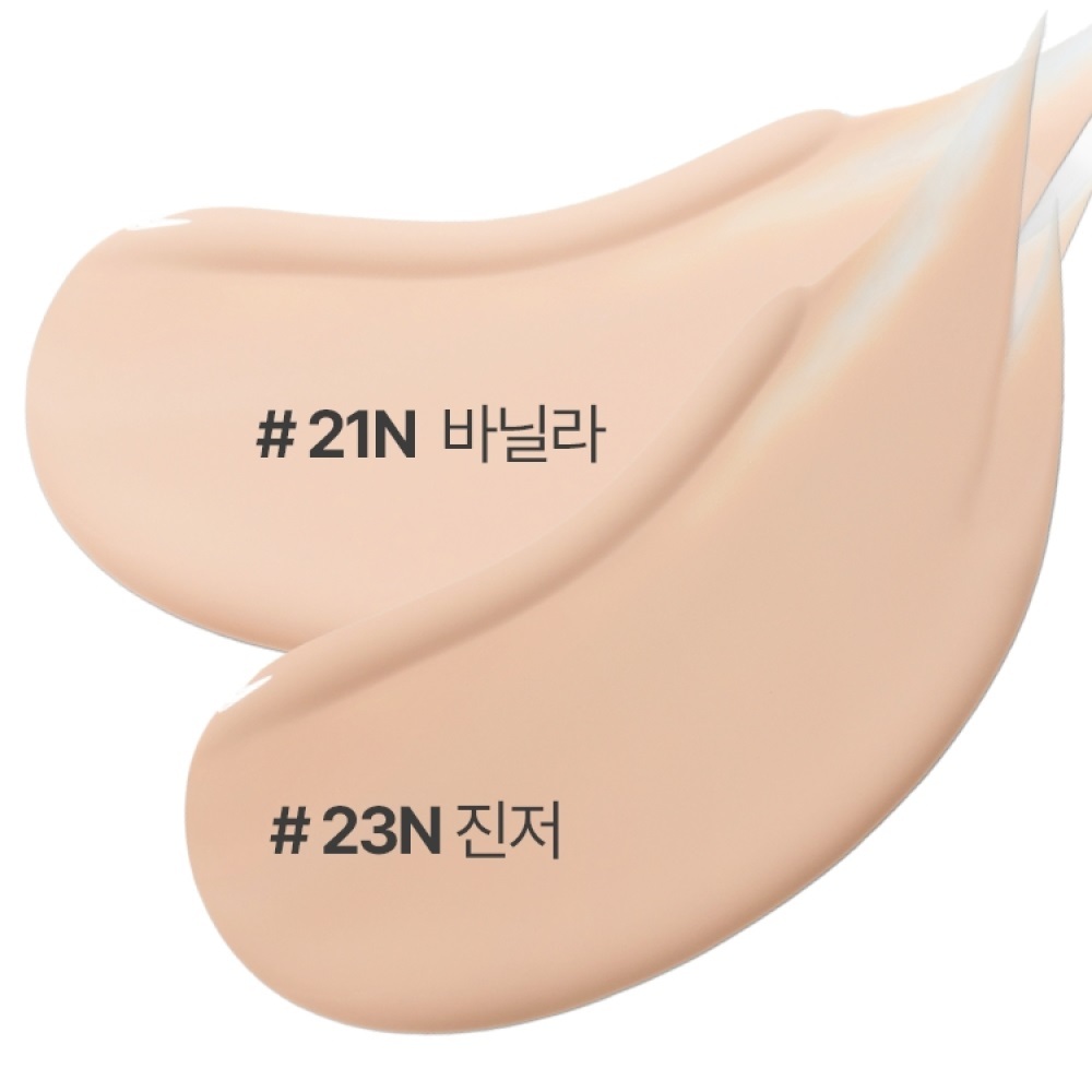 [Innisfree] Đệm phát sáng nhẹ SPF26 PA + + 14g