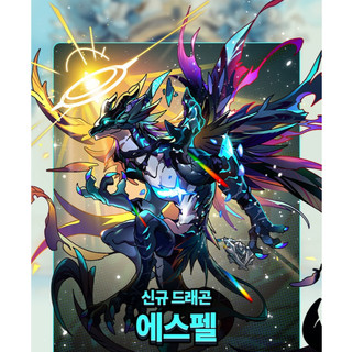 Dragon Village Collection Card Vol5 1 Hộp 30 Gói
