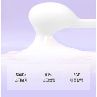 Kem dưỡng nâng cơ, ngăn ngừa lão hoá HWASA Collagen 76% Wrinkle Care Lifting Cream, 50ml