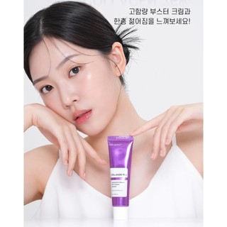 Kem dưỡng nâng cơ, ngăn ngừa lão hoá HWASA Collagen 76% Wrinkle Care Lifting Cream, 50ml