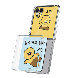 Thẻ Flipsuit Samsung có vỏ cho galaxy z flip 7 / kakao choonsik joguman brachio chính thức nguyên bản tuổi teenieping