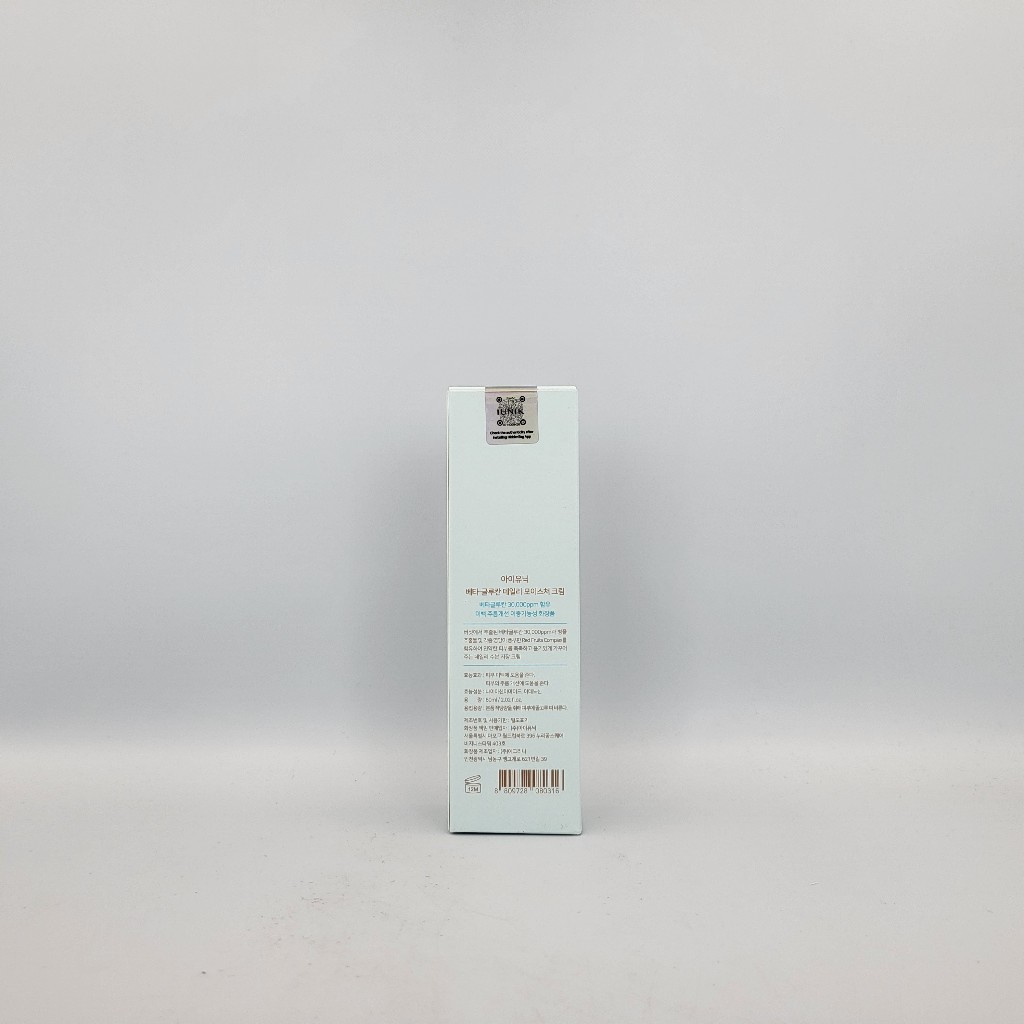 [Hàng mới về] Kem dưỡng ẩm da sử dụng hàng ngày 60ml