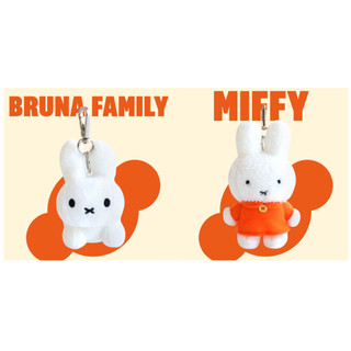 [Miffy] Miffy Standing / BRUNA FAMILY Rabbit Bag Móc khóa Túi quyến rũ