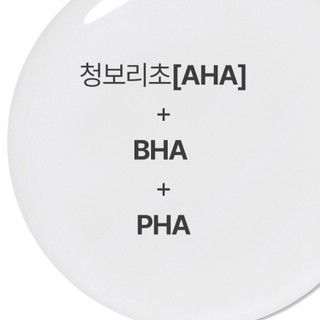 [Innisfree] Mực bóc vỏ nhẹ Green Barley 250ml