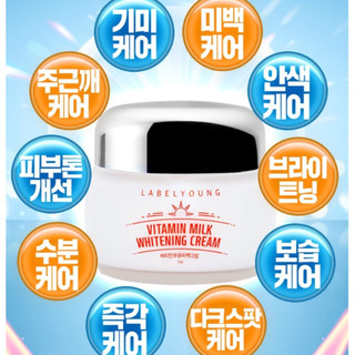 Kem Dưỡng Trắng Da Label Young Vitamin Milk Whitening Cream 55g