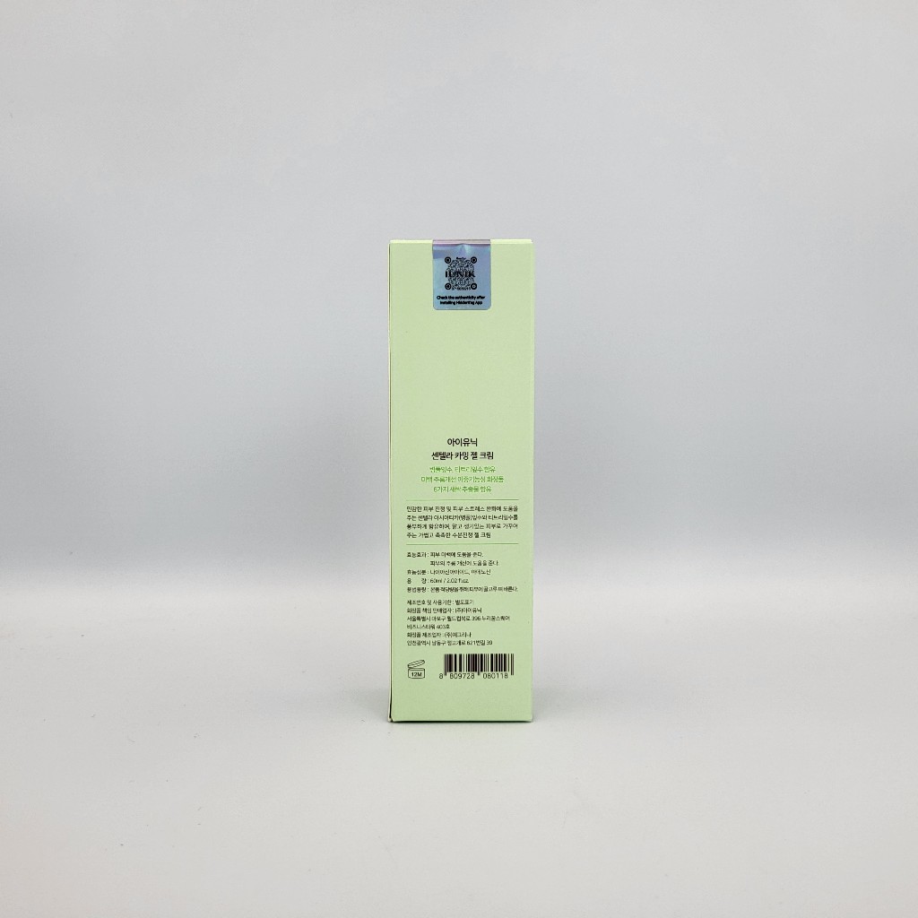 [Hàng mới về] Kem dưỡng da IUNIK làm dịu làn da 60ml