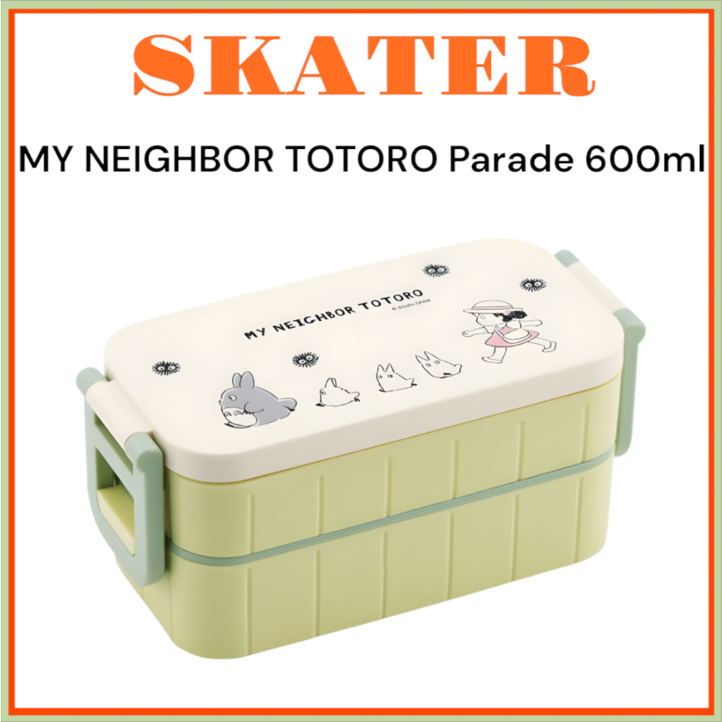 [Skater] Hộp cơm trưa 2 tầng NEIGHBOR TOTORO Parade 600ml YZW3AG ...