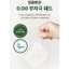 Nước cân bằng buổi sáng NOAV 200ml dạng miếng