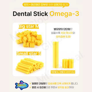 [Forcans] Bánh thưởng chó Dental Stick 220g + Phô mai 100g – Làm sạch răng, thơm miệng