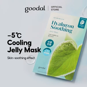 Mặt Nạ Làm Dịu Mát Da -5ºC Tức ThìHyaluron Soothing Cooling Mask 1ea