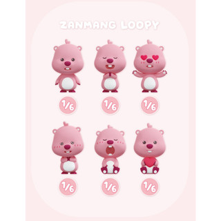 Zanmang Loopy Hình Season4 Búp bê ngẫu nhiên
