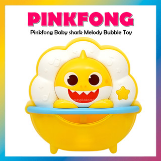 [HỒNG] Đồ chơi bong bóng giai điệu cá mập Pinkfong Baby Shark cho bé