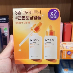 OLIVE YOUNG EDITION [30ml x 2EA] Cellmazing Vita C Brightening Ampoule (Chăm sóc da Hàn Quốc, Làm đẹp Hàn Quốc, Làm đẹp K-Beauty)