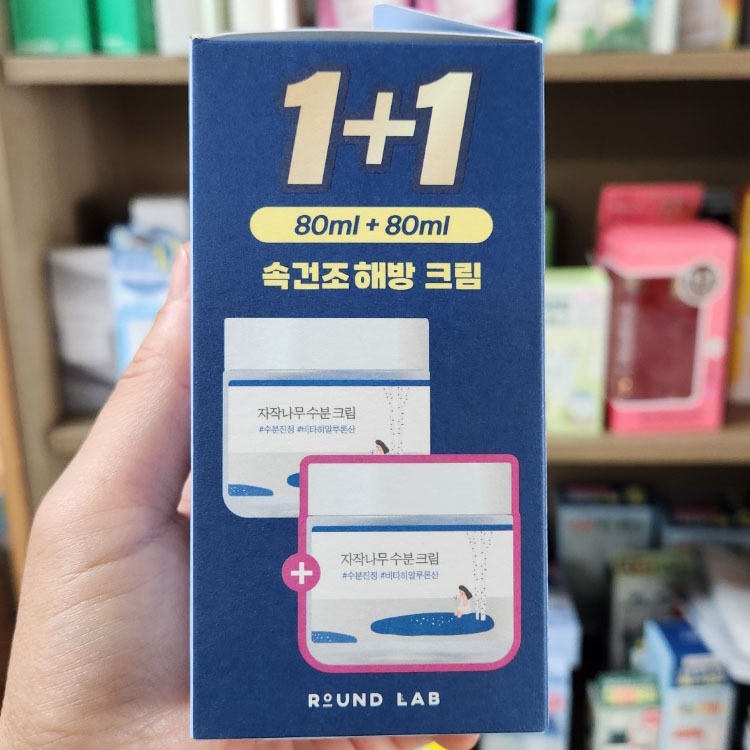 OLIVE YOUNG EDITION [80ml x 2 EA] Kem dưỡng ẩm Birch Juice 80ml x 2 EA (Chăm sóc da Hàn Quốc, Làm đẹp Hàn Quốc, K-beauty)