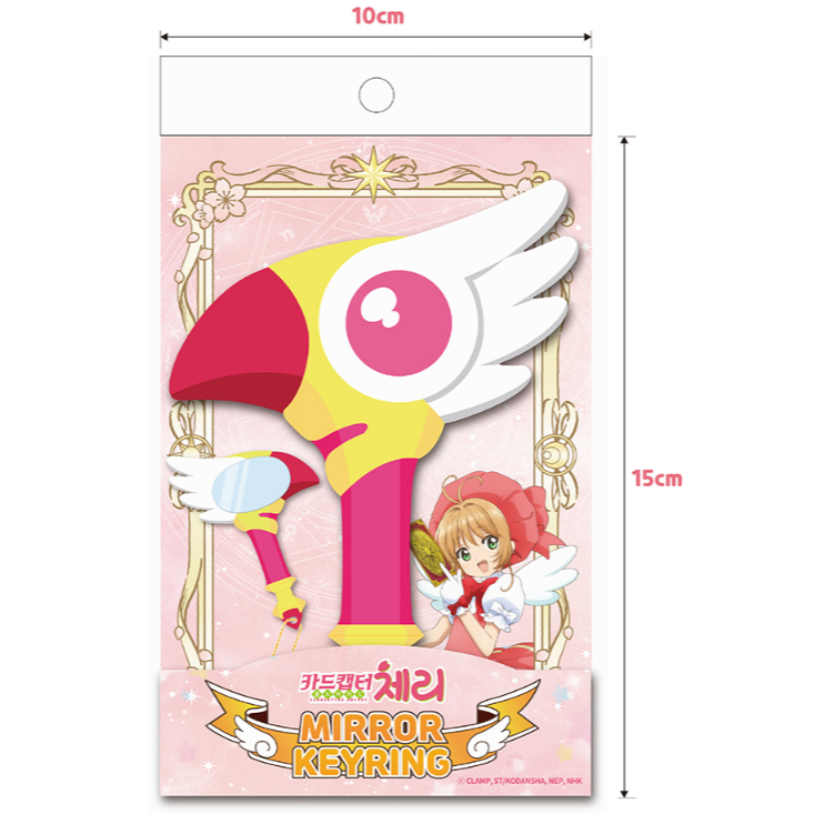 [Cardcaptor Sakura] Túi Gương Charm 15cm bagkeyring Niêm Phong Cây Đũa Phép / Cây Đũa Phép Giấc Mơ / Cây Đũa Phép Ngôi Sao