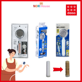 Daiso 2025 Bộ lọc vòi hoa sen hiệu suất cao mới Nạp lại với máy lọc nước đầu vòi hoa sen để tắm sạch sẽ & tươi mát