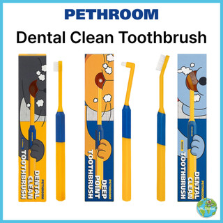 [Pethroom] Bộ Bàn Chải + Kem Đánh Răng Cho Thú Cưng | Pet Toothbrush Set Cho Mèo & Chó Nhỏ