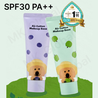 [Dinotaeng x The Face Shop] Kem lót Air Cotton 35g phiên bản giới hạn, 2 màu, mang lại làn da sáng tự nhiên