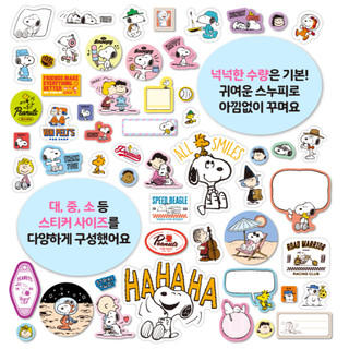 Peanuts Snoopy Pokcket Sticker Book 330 + Nhãn dán chủ đề khác nhau