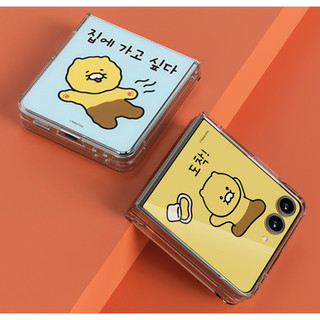Thẻ Flipsuit Samsung có vỏ cho galaxy z flip 7 / kakao choonsik joguman brachio chính thức nguyên bản tuổi teenieping
