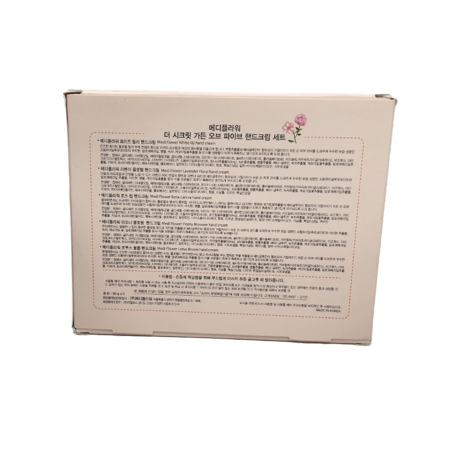 [Mediflower] The Secret Garden of Five Hand Cream Set 50g x 5, Bộ kem dưỡng da tay The Secret Garden of Five Hand 50g x 5, chăm sóc da, làm đẹp Hàn Quốc