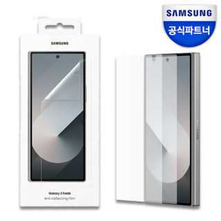 Samsung Chống Phản Quang Phim AR Bảo Vệ Màn Hình 2 Chiếc Cho galaxy z fold 7 6 / zfold6 Chính Hãng Hàn Quốc