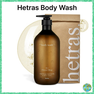 [Hetras] Sữa tắm Hotel Scent Therapy 1013ml – Gel tắm thơm sang trọng, trải nghiệm spa tại nhà