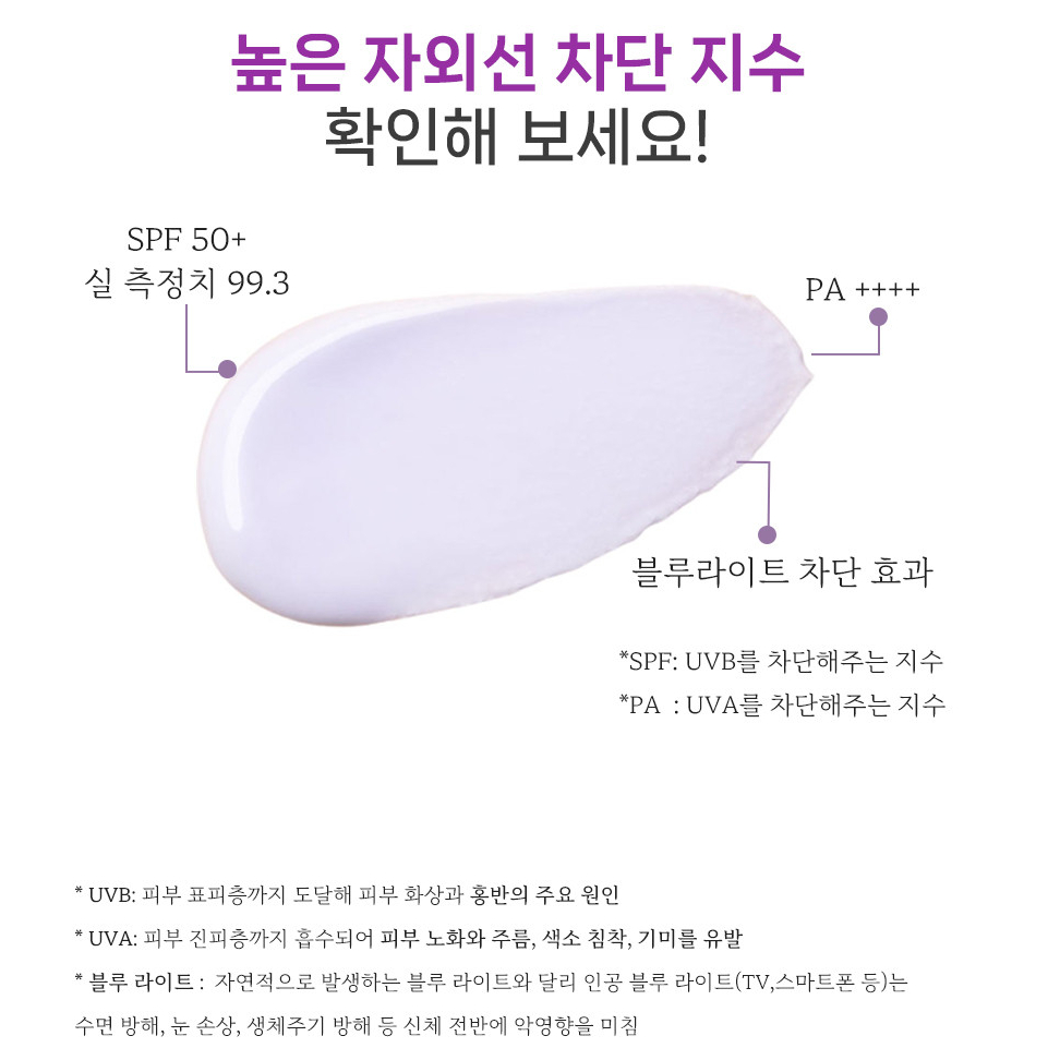 Chăm sóc chống nắng đa tia cực tím HC Labs 70ml SPF50 + PA + + +