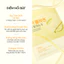 Mặt Nạ Thạch Collagen Dưỡng Sáng Da & Chống Lão Hoá AC Deep Skin Clarity Mask (HỘP 4 MIẾNG)