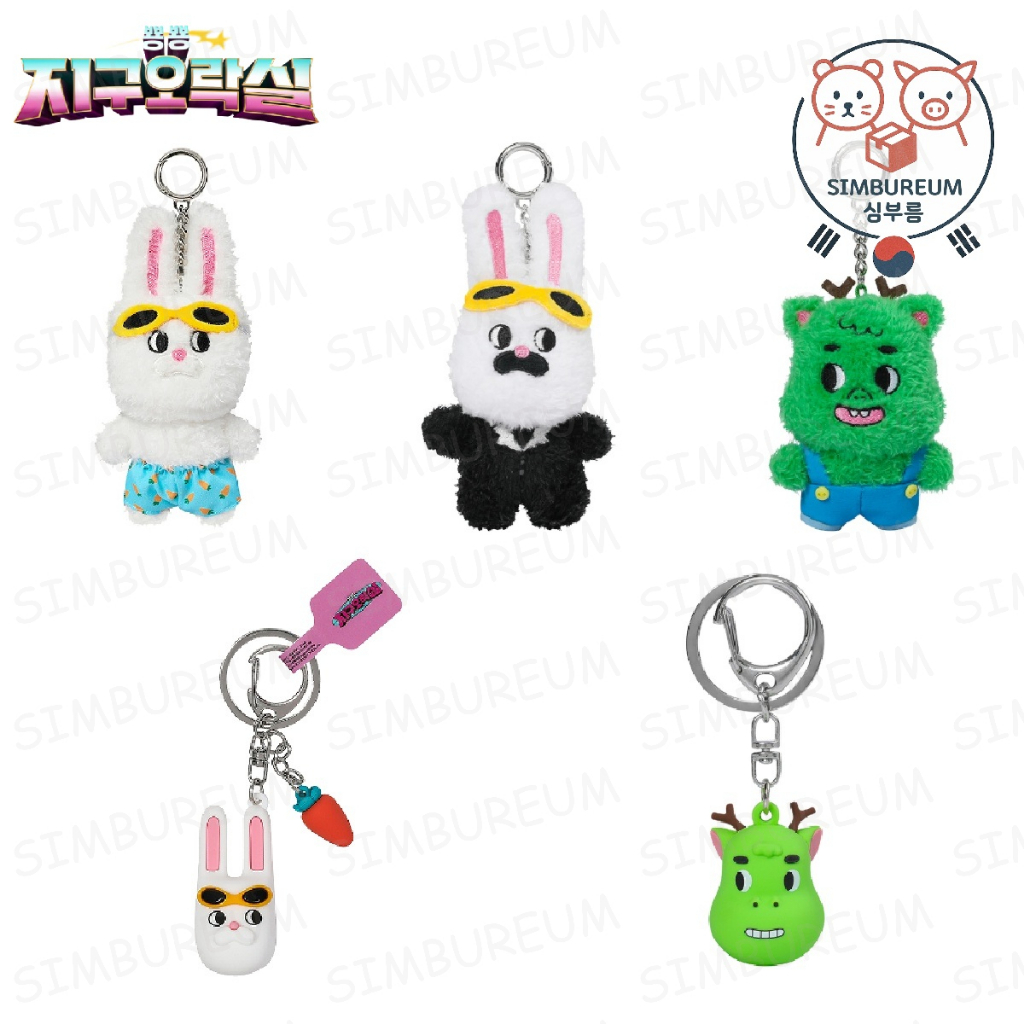 [Earth Arcade] Korea Variety Show Official Merch Torong Plush Doll ...
