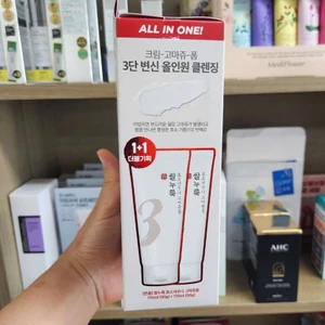 OLIVE YOUNG EDITION [170ml + 170ml] Sữa rửa mặt làm mềm da bằng gạo số 3 (Chăm sóc da Hàn Quốc, Làm đẹp Hàn Quốc, K-beauty)