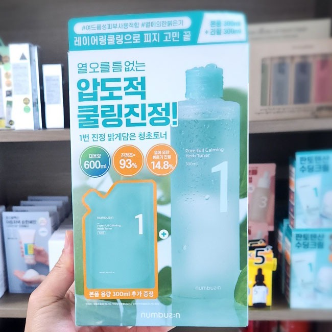 OLIVE YOUNG EDITION [300ml + 300ml] Mực thảo mộc làm dịu hoàn toàn nguyên chất số 1 (chăm sóc da Hàn Quốc, Vẻ đẹp Hàn Quốc, K-beauty)