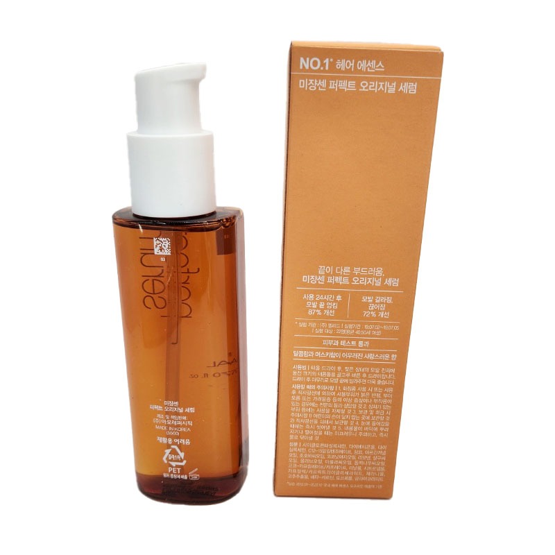 Perfect Serum 80ml - Original, Tạo Kiểu, Siêu Giàu, Nước