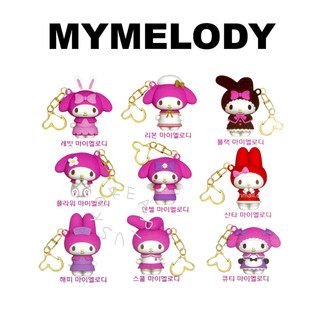 [Sanrio] Túi ngẫu nhiên Charm 1p 3p (Mymelody Kitty Pochacco)