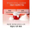 Sữa rửa mặt tạo bọt Medi JEWELRY Foam The Cica Plus Perfect Clean