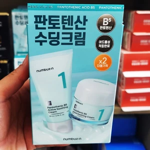 OLIVE YOUNG EDITION [80ml x 2 EA] [Numbuzin] Kem dưỡng da Pantothenic B5 chăm sóc da Hàn Quốc