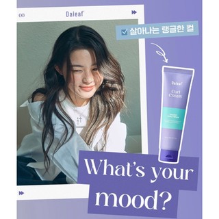 Kem định hình lọn tóc xoăn Daleaf Curl Cream 150ml