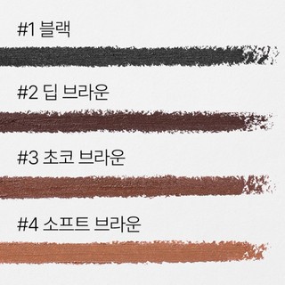 [Innisfree] Bút chì chống nước nhãn đơn giản 0,1g